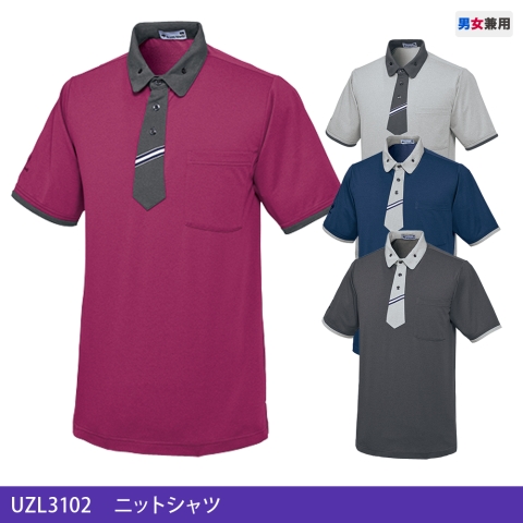 UZL3102　ニットシャツ