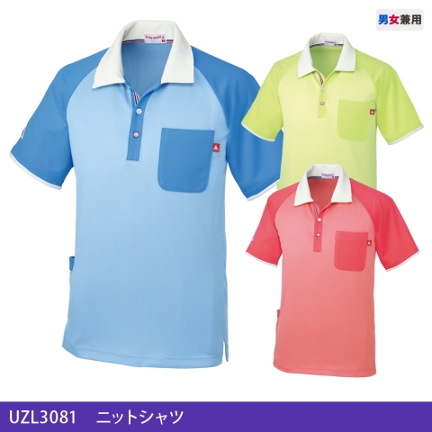 UZL3081　ニットシャツ