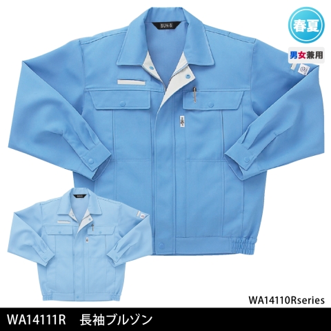 WA14111R　長袖ブルゾン