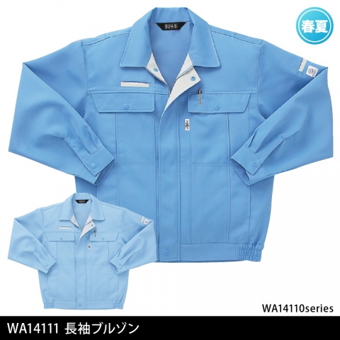 WA14111　長袖ブルゾン