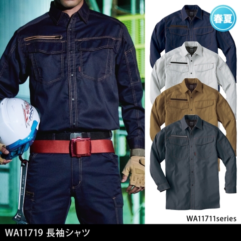 WA11719　長袖シャツ