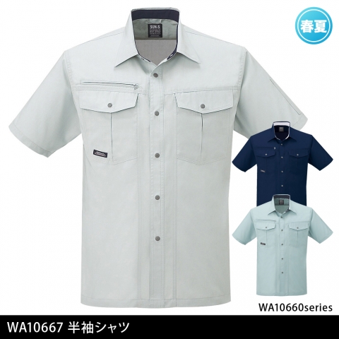 WA10667　半袖シャツ