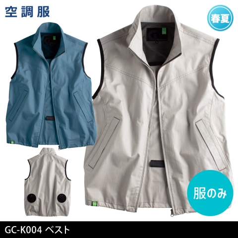 GC-K004　ベスト（服のみ）