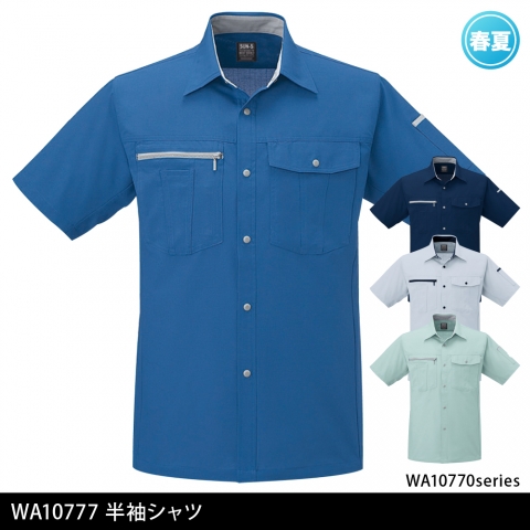 WA10777　半袖シャツ