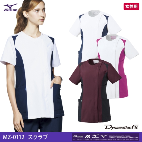 MZ-0112　スクラブ（女性用）
