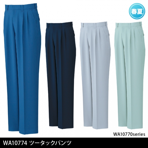 WA10774　ツータックパンツ