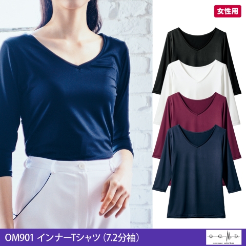 OM901　インナーTシャツ（7.2分袖）