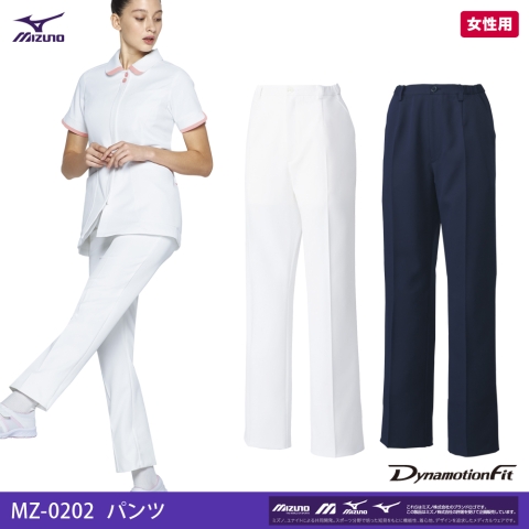 MZ-0202　パンツ（女性用）