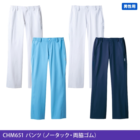 CHM651　パンツ（ノータック・両脇ゴム）