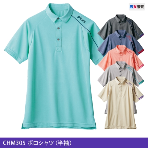 CHM305　ポロシャツ（半袖）