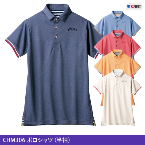 CHM306　ポロシャツ（半袖）