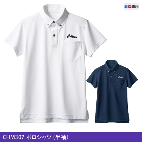 CHM307　ポロシャツ（半袖）