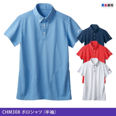 CHM308　ポロシャツ（半袖）