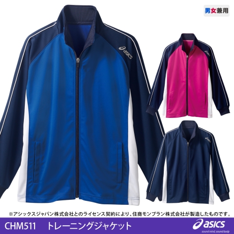 CHM511　トレーニングジャケット（長袖）