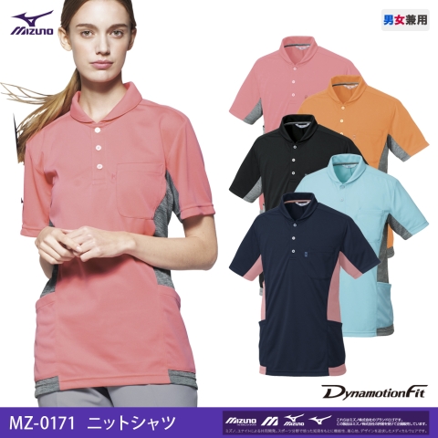 MZ-0171　ニットシャツ