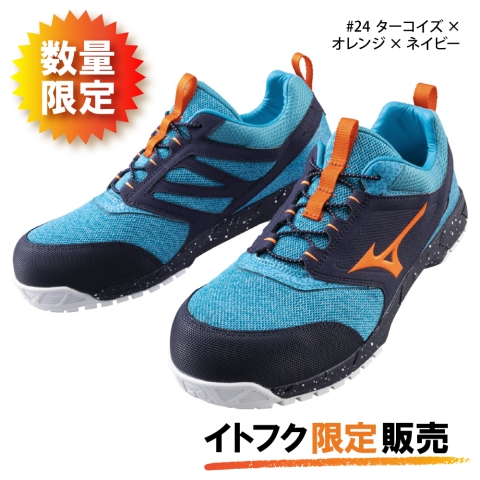 数量限定》F1GA1903 オールマイティES31L【限定カラー】 | 溶接用作業