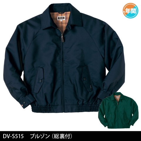 DV-S515　ブルゾン（総裏付）