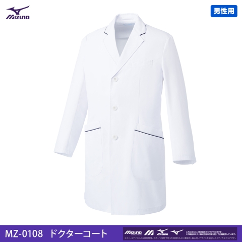 MZ-0108　ドクターコート（男性用）
