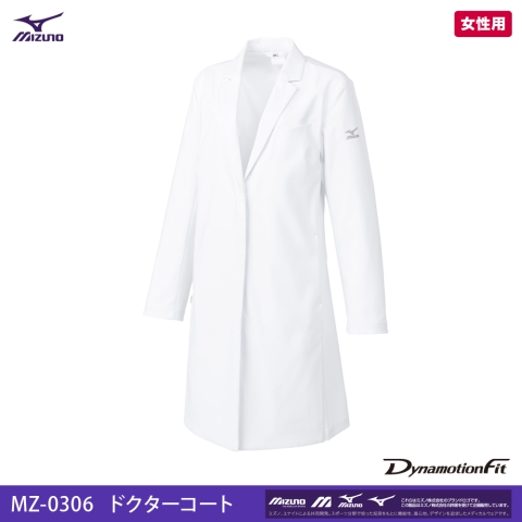 MZ-0306　ドクターコート（長袖）（女性用）