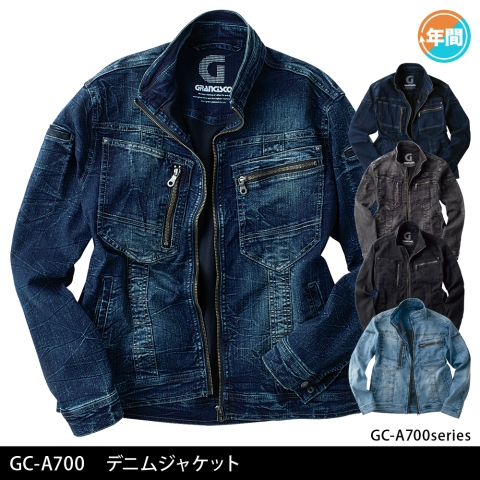 GC-A700　デニムジャケット