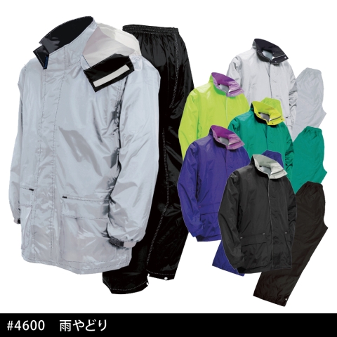 #4600　雨やどり