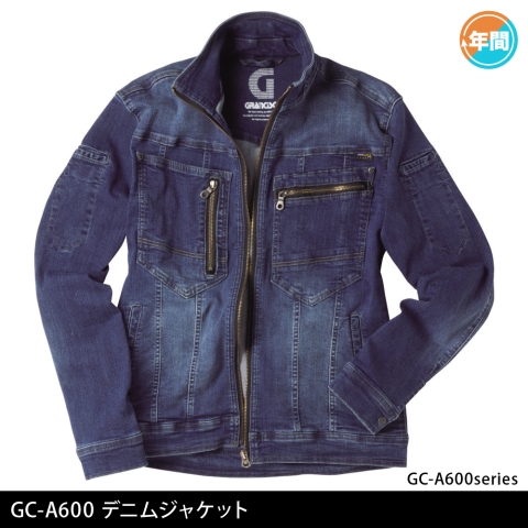 GC-A600　デニムジャケット