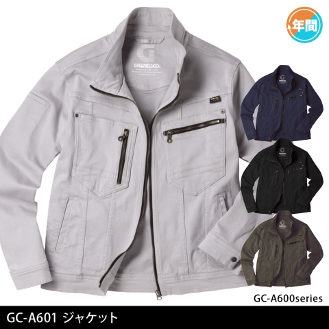 GC-A601　ジャケット