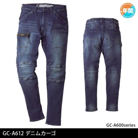 GC-A612　 デニムカーゴ