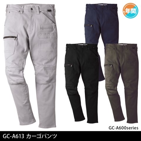 GC-A613　 カーゴパンツ