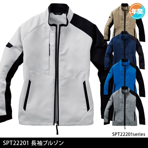 SPT22201　長袖ブルゾン