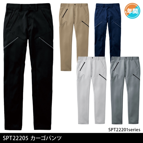 SPT22205　ソフトシェルパンツ