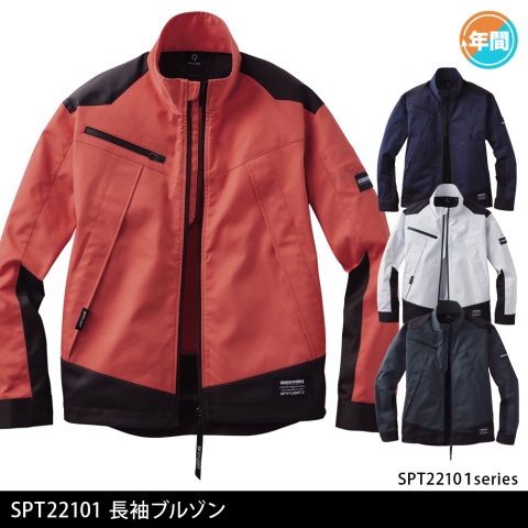 SPT22101　長袖ブルゾン