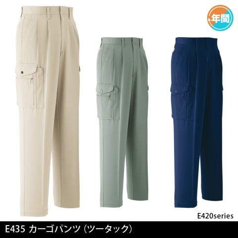 E435　カーゴパンツ（ツータック）