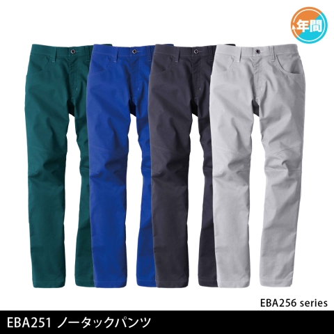 EBA251　ノータックパンツ