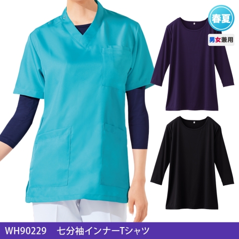 WH90229　七分袖消臭インナーTシャツ