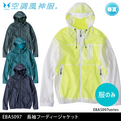 EBA5097　長袖フーディージャケット（服のみ）