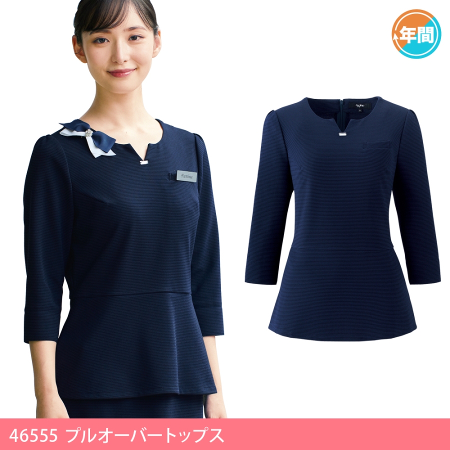 46555 プルオーバートップス