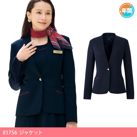 81756　ジャケット