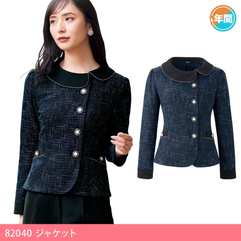 82040　ジャケット