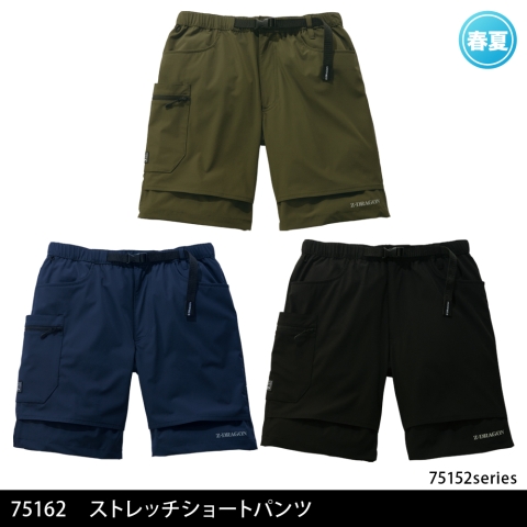 75162　ストレッチショートパンツ