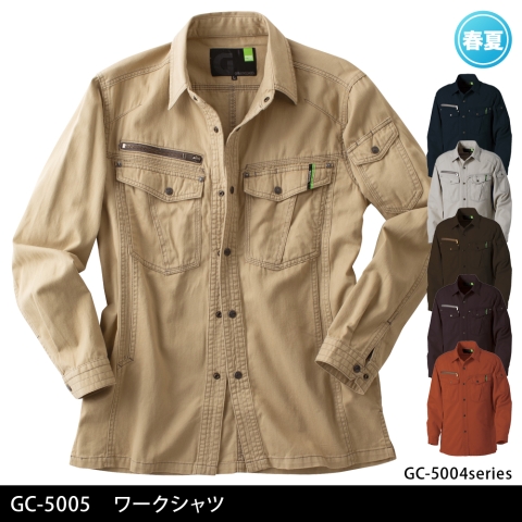 GC-5005　ワークシャツ