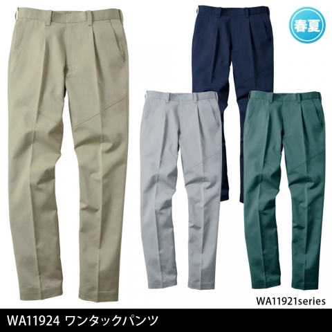 WA11924　ワンタックパンツ