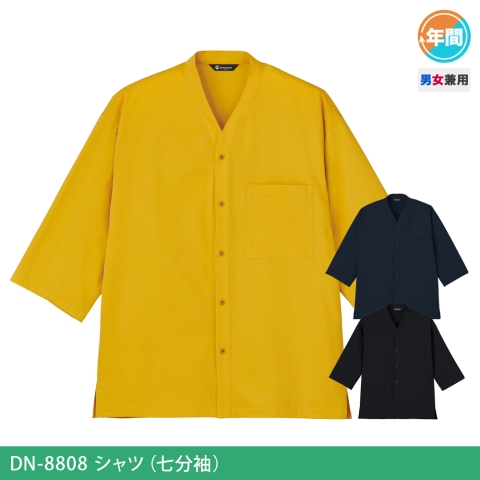 DN-8808　シャツ(七分袖）