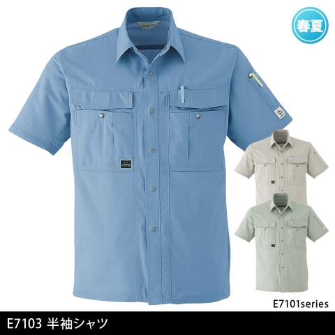 E7103　半袖シャツ
