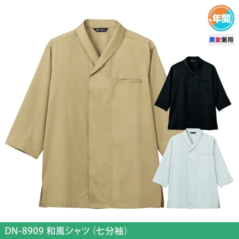 DN-8909　和風シャツ(七分袖）