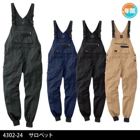 4302-24 サロペット