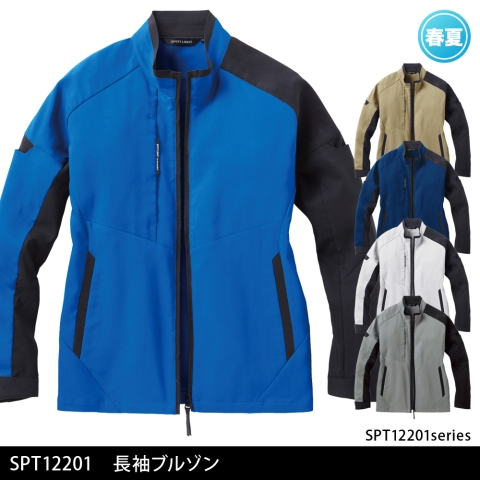 SPT12201　長袖ブルゾン