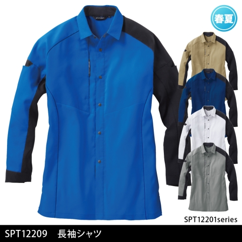 SPT12209　長袖シャツ