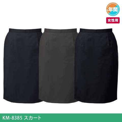 KM-8385　スカート