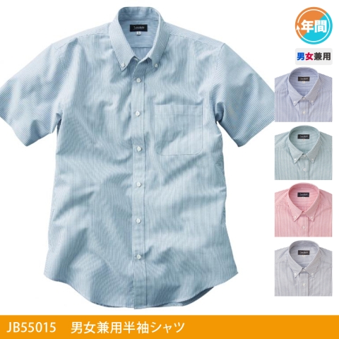 JB55015　男女兼用半袖シャツ